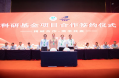 乐斯福启动“乐斯福中国科研基金”项目，助力微生物与合成生物学领域创新