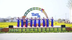‍省杂交油菜研究中心举办杨凌科技油菜花节活动